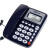 渴望 B255电话机办公来电显示固定电话座机免电池双接口 蓝色