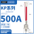 螺旋式单相晶闸管3CT可控硅三极管KP5A20A50A100A200A大功率1600V KP500A