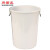 尚留鑫 水桶垃圾桶 160L白色不带盖  加厚塑料桶 工业圆桶
