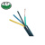 绿城 铜芯软电缆 RVV 4*1 黑色1米 100米起