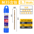 M35含钴钻头麻花钻0.5-0.8 1mm1.2 1.5毫米2.5直柄钻头微型小钻头 含钴0.7*26mm(10支)