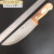 适用于上海三星刀具分割刀割肉刀剥皮刀市场刀肉联厂专用刀 定制 105