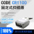 含税价CODE扫描器 CR1100-K103 CR1011升级款  CR1100-K203 国产支架