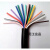 RVV6/7/8/10/12/14/16芯0.3/0.5/0.75平方剪米信号护套电缆线 京炼 RVV7X0.75 1米价