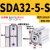 薄型气缸SDAS32*5到SDA32*100带磁 SDA32-25-S 带磁