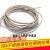 304不锈钢钢丝绳透明包塑细钢丝线1 1.5 2 3 4 5mm超细软晾衣钢绳 包塑直径4mm粗+2个单夹 10米