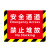 冠峰 磨砂防滑07款 灭火器定位地贴灭火器放置点标识地面加厚耐磨定置贴LEDZHE-704