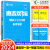 2024直击双一流一轮复习讲义全国通用高考高中真题试卷必刷题押题卷一轮总复习资料书天一镕尚双1流 一轮复习-地理 全国通用