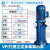 广一水泵40口径VP立式多级管道离心泵380V工业消防增压泵机械密封 VP409