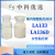 LA133LA136D聚丙烯酸水性粘合剂水性粘结剂锂电池水性粘合剂 LA136D 50g