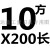 高速钢含钴CO5超硬67-69不锈钢轴承钢专用4*4-20*20方刀白钢车刀 3X12X200