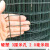 OIMG拦网硬塑小孔养殖铁丝网围栏网养鸡围网防护网格拦鸡网养鸽子拦网 1.8米高x2.0粗x3厘米孔x18米 硬