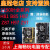 台式机主板技嘉/华硕H81 B85 Z87 H87 Z97 1150针集成显DDR3 技嘉华硕Z97大板随机