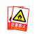 谋福 9687 PVC墙贴安全标识牌禁止吸烟标志牌 国标警告警示牌提示牌 F10 注意防火(加大款23.5*33cm）