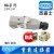 HDXBSCN西霸士重载连接器H3A-MTG MAG顶出上壳HA-003-F/M 4芯3+1 HA-003-7-M20