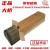 天津电焊条J422碳钢防粘2.0/2.5/3.2/4.0一包整箱批发 4.0型号20公斤约340根