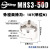 气动夹气爪MHS3-16d/20d/25d/32d/40d/50d63d80d100D三爪气缸mhs MHS3-50D三爪