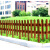 奈运 防腐木栅栏围栏碳化栏杆围栏木篱笆实木围挡 碳色100*40*60（板厚13mm）10个