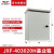 德力西配电箱JXF照明电箱强电箱家用电箱盒低压配电柜工程盖板 400*300*200mm(户外型)