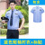 苍道工作服夏季短袖衬衣套装 蓝色长袖衬衣【送标志】 175 