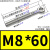 304不锈钢活接活节螺丝吊环闭口活接螺丝鱼眼螺钉M5M6M8M10M12M14 米白色 M8*60