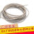 304不锈钢钢丝绳透明包塑细钢丝线1 1.5 2 3 4 5mm超细软晾衣钢绳 包塑直径2mm粗 5米长度送2个铝套