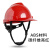 碳纤维花纹头盔工地头盔工地国标ABS黑色安全帽领导监理头帽印字 V型碳纤维色亮红