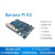 定制Banana PI BPI R2 MT7623智能开源路由器minipcie千兆网口香蕉派 天蓝色 扩展套装