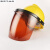 电焊面罩配安全帽式焊工防护面具防烤脸护脸全脸焊头戴式焊帽面屏 (茶色)面罩+黄色安全帽
