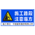 前方道路施工警示牌建筑施工告示牌立式折叠反光道路指示牌工地安全标识牌交通警示标志牌工程施工告知牌定制 SG-018 50x100cm