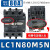 接触器辅助触点LANN20N 二常开 代替LAEN20N LC1N80M5N AC220V 80A