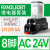 施耐德继电器中间RXM2LB2BD/DC24V/220V伏4ab/p7小型交流14脚8脚 8脚5A AC24V 配底座 RXM2LB2B7+