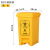 铸固 医疗垃圾桶加厚黄色脚踩废弃口罩回收废物污物桶带盖垃圾桶 30E医脚踏款 2个