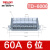TD接线端子排15A20A30A60A 位561012152030354050 TD-2020(20A-20位