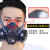 口罩T0防尘罩打磨煤矿井下业粉尘焊口罩 TW08S主体 送k芯*4+500棉 防护口罩