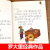 电话里的童话注音版罗大里著一年级二年级上册下册通用123三年级阅读小学生课外书必读中国少年儿童出版社6-8-10岁儿童读物故事书 《三只小猪的真实故事》(美)谢斯卡文