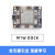 Sipeed Maix Dock K210 AI+lOT 深度学习 视觉 开发板 M1W dock(焊接排针) TP-C数据线 x 双目摄像头