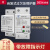 上海人民 自复式过欠压 保护器 220V过压欠压超 自动复位电压保护 50A 2P