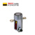 玛吉塔工/MRO MAGTA 单作用液压油缸SSS系列 43083 10T 105mm 