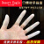 静电手指套一次性透明乳胶防护工作电子磨砂切口防滑保护套 米黄指套10个体验装