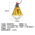 贝工 E27螺口保温灯罩 养殖场取暖罩 三档开关 2米线 最大负载1000W 直径21.5CM