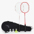 安踏碳纤丨羽毛球拍套装男女专业碳纤超轻耐用球拍双拍套装 【碳纤超轻款2只】红色/白色-2 成品拍