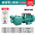 全自动220V自吸泵小型自来水螺杆增压泵抽水泵吸水井抽水机 不锈钢手动1800W全新升级