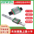 HIWIN台湾进口上银微型直线导轨滑块MGW MGN7C 9C 12C 15C 9H 12H MGN7C 其他