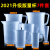 塑料烧杯2000ml实验室用化学计量杯带柄烘培烧杯加厚塑料量杯透明 250ml（10个）