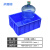 定制适用于加厚塑料周转箱长方形物料盒零件盒工业带盖物流分拣工 X1#600*460*330mm 蓝色无盖(全新料)
