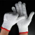 尼龙手套劳保耐磨防滑防护手套劳动干活工作工地维修建筑白色手套 尼龙600克 24双