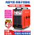 沪工上海沪工等离子切割机LGK100 120内置气泵一体机工业级电焊机两用 内置气泵LGK-120PLUS (20米割枪)