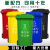 户外大垃圾桶大容量商用240升环卫物业大号工业加厚分类带盖室外 30L料PE颜色备注默认绿