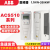 全新原装ABB变频器ACS510-01全系列1.1KW-160KW ACS510变频器现货 ACS51001157A475KW)